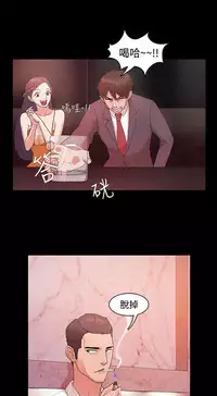 [Black October] Looser Ch.1~13 [Chinese]中文
