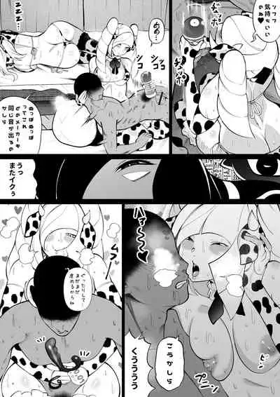 Shirona to Lusamine Asedaku 3P Anal Hen