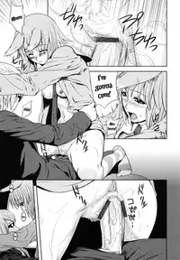 [Kawazuko Chouji] m7 -Minor Seven- Jou [English] [Xenexegesis]