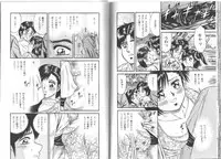 [Chikaishi Masashi] Nagase Ai Monogatari - Angel of the Super Kijoui