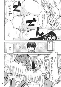 (C71) [RPG COMPANY2 (Various)] SOSdan spirits! (Suzumiya Haruhi no Yuuutsu)