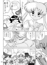 (C58) [BLACK DOG (Kuroinu Juu)] GOLD EXPERIENCE (Sailor Moon) [2nd Edition]