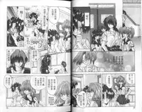 [Ootsuki Michiro] Bishoujo Tengoku [Chinese]