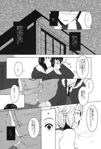 [Sunege 6061 (Kuroko)] Doushite kou natta? (The Melancholy of Haruhi Suzumiya)