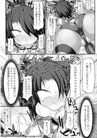 (C90) [Stapspats (Hisui)] Taima Kunoichi Itsuki ~Futanari Onna Ninja Haiboku Aheiki Choukyou~