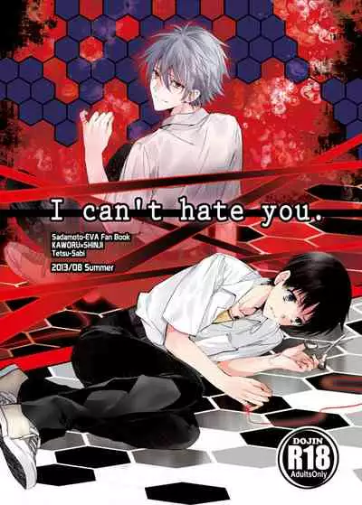 [Tetsu-Sabi (Huduki Roa)] I Can’t Hate You (Neon Genesis Evangelion) {tallvampiremommy}