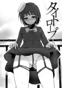 Anoko no Kyoukaisen - Over the borderline.