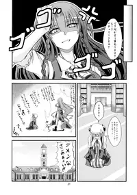 (C85) [Pandora Box (Hakomaru.)] ~Sweet night~ (Touhou Project)