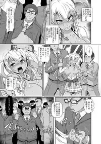 [Kumoemon] Anagoshirae - Jouhin na Onna-tachi [Digital]