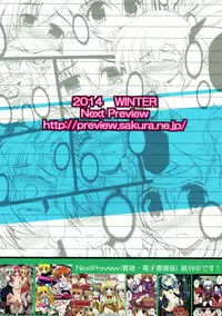 (C87) [NextPreview (MIA)] Sugoku ViVid na Seikyouiku Jugyou (Mahou Shoujo Lyrical Nanoha)