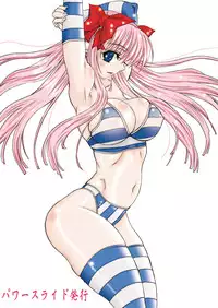 [Power Slide (Amu)] Bouten Sokuri Zen-tsuppari 2 (Saki) [Digital]