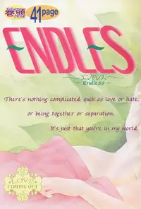 [WAKO] Endless (Mist Magazine: May 1998) [English] [Lililicious]