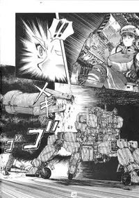 (C47) [Ootsuku Shouji (Shinjinkun)] Blue Water Splash 2 (Magic Knight Rayearth)