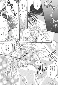 [Hirano Yuuya] Wonderful World