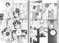 [Chikaishi Masashi] Nagase Ai Monogatari - Angel of the Super Kijoui