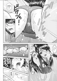 (C81) [Studio Wallaby (Haruhonya)] Mizuzora Zenbu to Shimai Choukyou Nikki