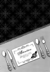 (Ou no Utsuwa 2) [PureSlider (Matsuo)] Reserved Seat (Fate/Zero)