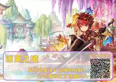 [Patapo] Anal Hirogete Zenritsusen Ryoujoku [Chinese] [迷幻仙域x新桥月白日语社汉化] [Digital]