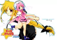 (C72)[Renai Mangaka (Naruse Hirofumi)] Lyrical Magical -Kyaro Ganbaru- (Mahou Shoujo Lyrical Nanoha)