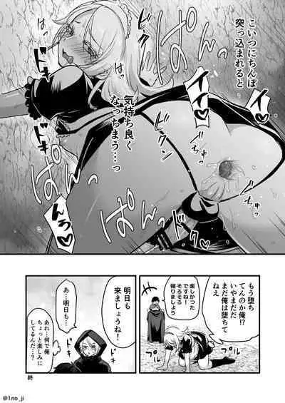 [Orgasm Slap (Ichi no Milk)] Mesu Danshi Ecchi Manga Tsumeawase