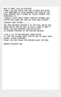 (C91) [siki (Kazutoki Shiki)] Ai o Tabanete Tsutaetai | I want to convey my love for you (Yuri on Ice) [English] [TyroLuuki]