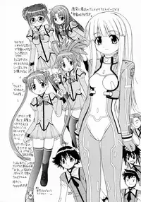 (C64) [Supplemental (Kamiishi Nyny)] Tru-Tru Routes! (Routes)