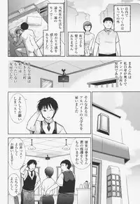 [Ohmi Takeshi] Kanjuku Mind