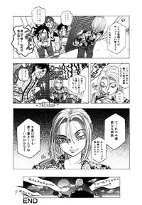 [Anthology] Himitsu no Tobira Vol. 9