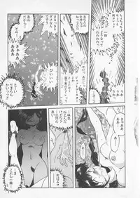 [Uncle Sam] Itoshi no Virgin VOICE