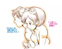 [pink-noise (Mizuiro Megane)] Mama Shot-ime - Manatsu no Pool Hen [Digital]