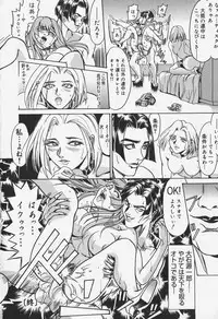 [Kikaku Koumei] Zetsurin Yarou McGwire! - McGwire The Iron Man