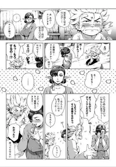 COMIC Anthurium 032 2015年12月号