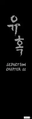 [Liangshan Bo] Seduction Ch.1-36 (English) (YoManga) (Ongoing)