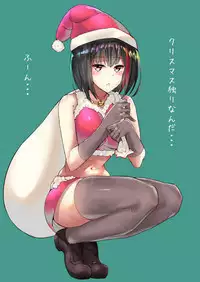 [まちょりん] 美竹蘭vsクソ童貞 (BanG Dream!)