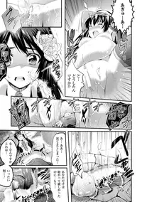 [Ashimoto☆Yoika] Harame yo Waga Shikyuu, to Shoujo wa Itta [Digital]