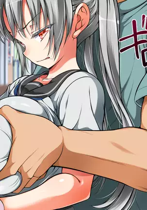 Shin Lucky Dousukebe