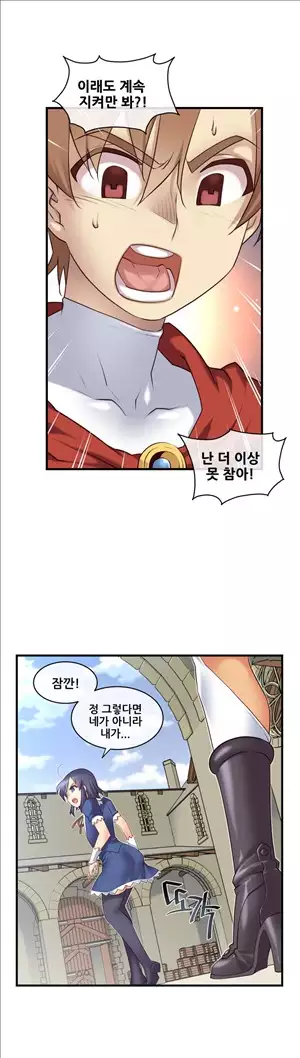 Master in My Dreams Ch.90-117