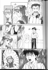 [Kocher (Various)] Kocher the seventh Paradoxically (Neon Genesis Evangelion)