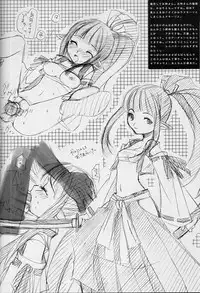 (CR34) [URA-innosq (Arima Natsubon)] Ange baisse (Disgaea: Hour of Darkness)