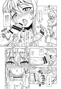 (C95) [Yorugumi (Ayanagi Gumimi)] Pako Mako (Girls und Panzer)