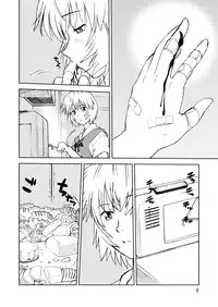 [Nazonokai (Mitamori Tatsuya)] Naminami (Neon Genesis Evangelion) [Digital]