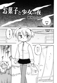 Hin-nyu v37 - Dai Hin-nyu Ace