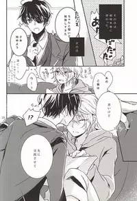 (CCOsaka102) [3982 (Okome)] eternal heaven (ALDNOAH.ZERO)