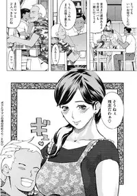 [Anthology] Core Colle Haha to iu Ana [Digital]