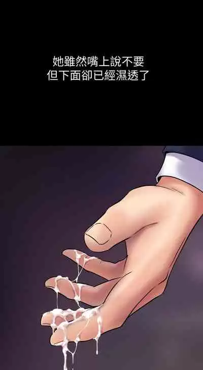 與前妻同居 1-67