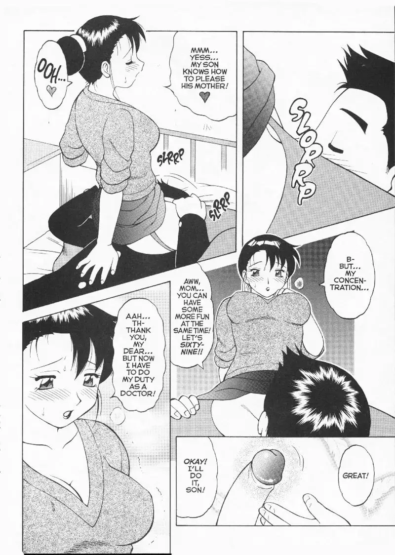 Super Taboo Extreme 05