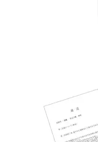 (C88) [VM500 (Kome)] Maya no Maybe (Kantai Collection -KanColle-)