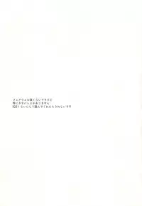 (C93) [mellow (Ako)] ONE MORE TIME (NieR:Automata)