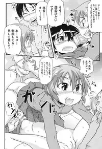 [Takanaga Kouhei] Cotton☆Pants [Digital]