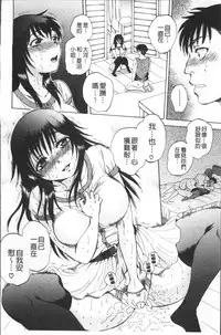 [Sabusuka] AIR-H! [Chinese]